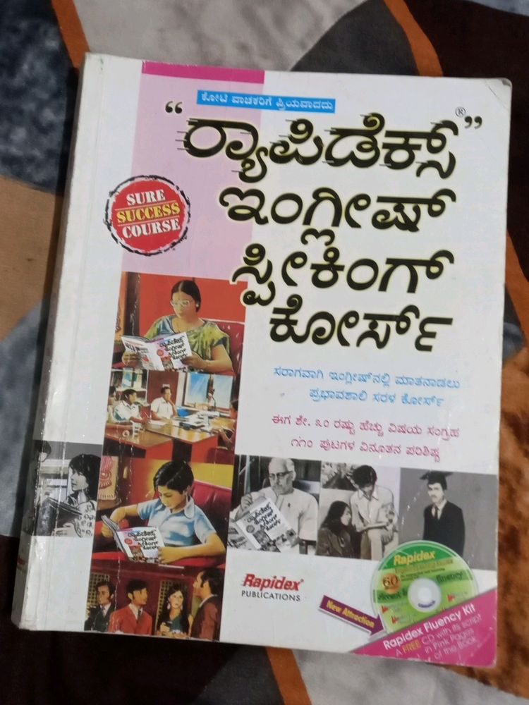 English Learning Book