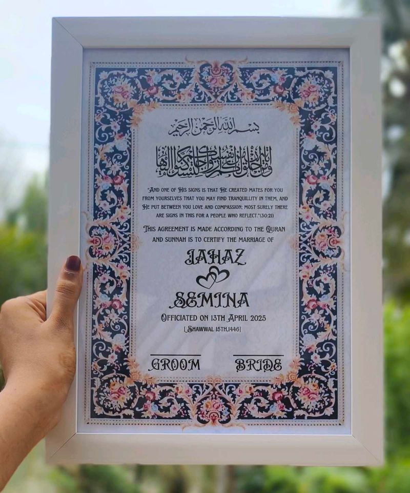 Framed Islamic Wedding Certificate