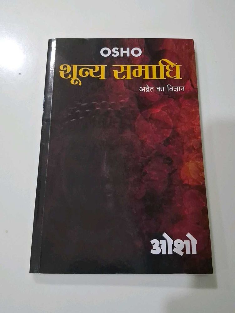 Osho - Shunya Samadhi Book