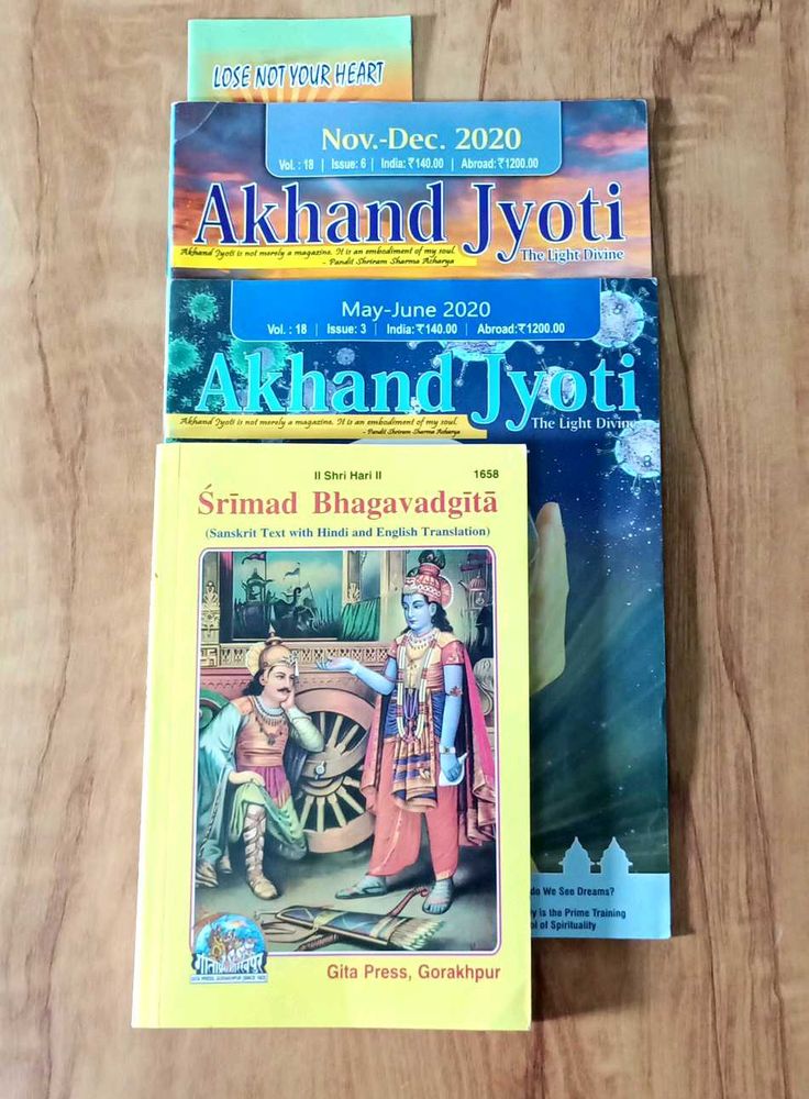 Shrimad Bhagwad Geeta English