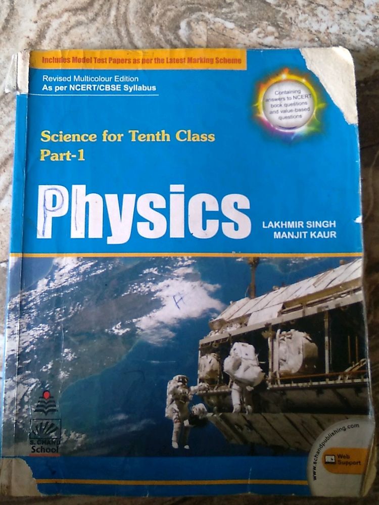 S.chand School Physics Class 10th