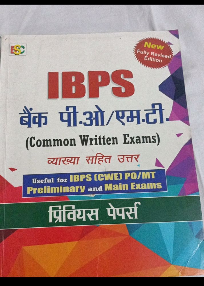 UPSE Book
