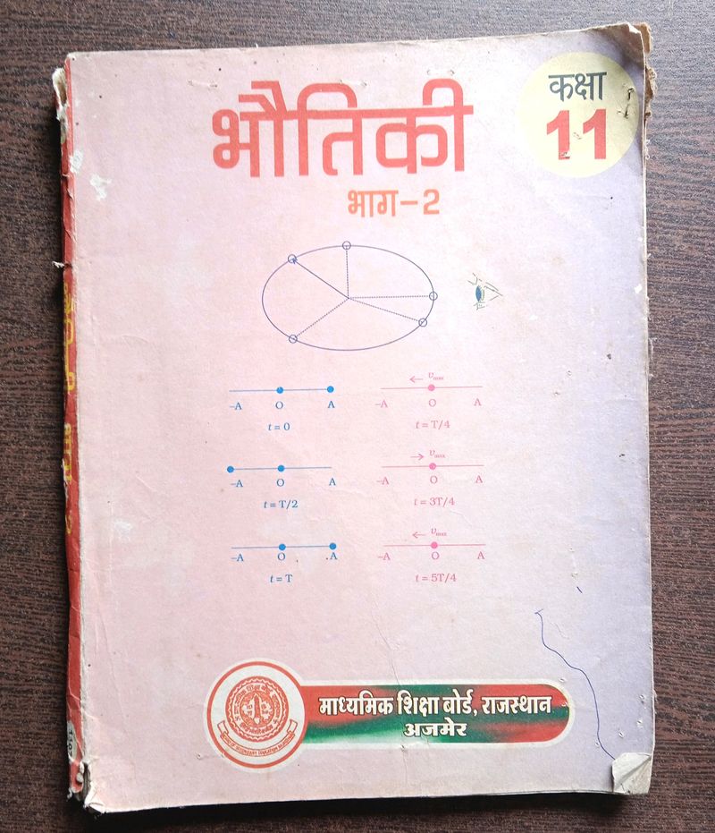 Rare Book Old RBSE Physics Book Class 11