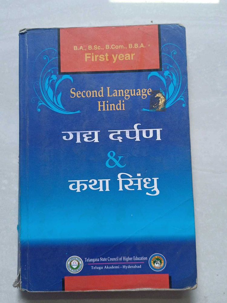 Second Language Hindi