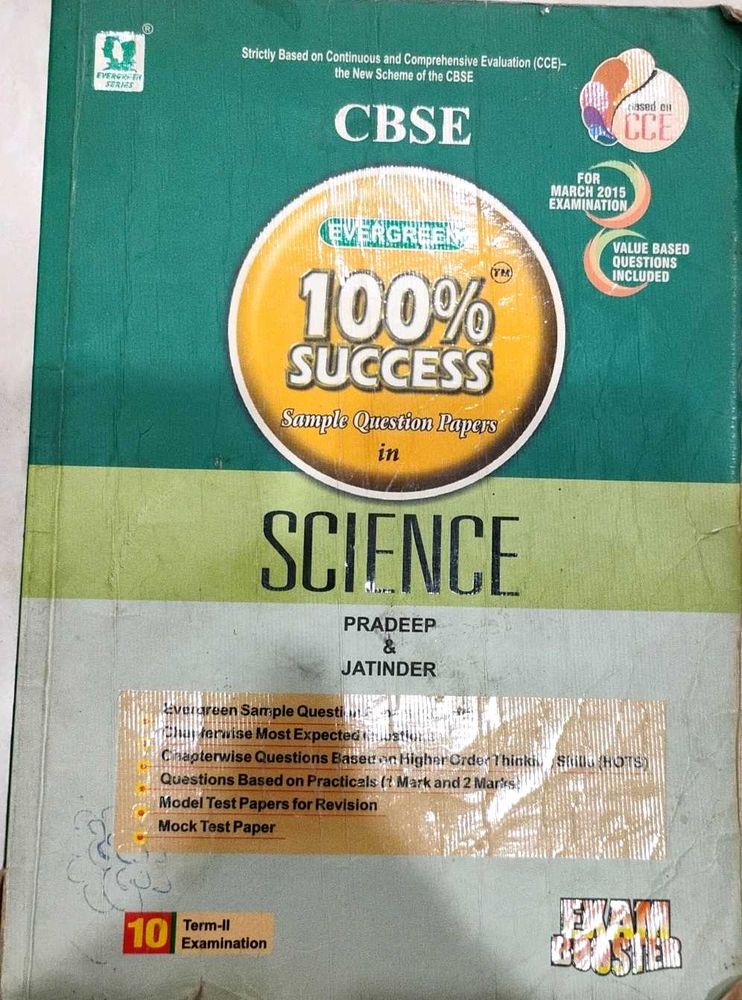 CBSE Science Sample Papers - Class 10