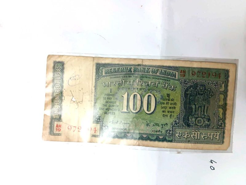 100 Rs Very Old Denomination Note