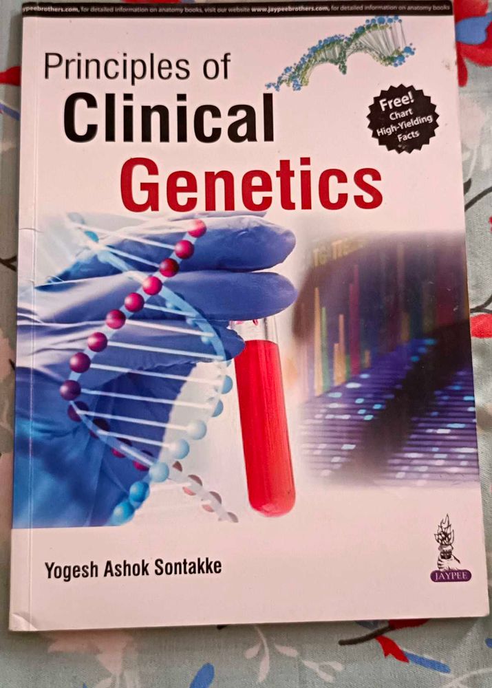 Clinical Genetics By Ashok Sontakke
