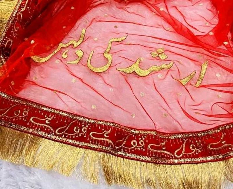 Nikha Mubarak Dupatta