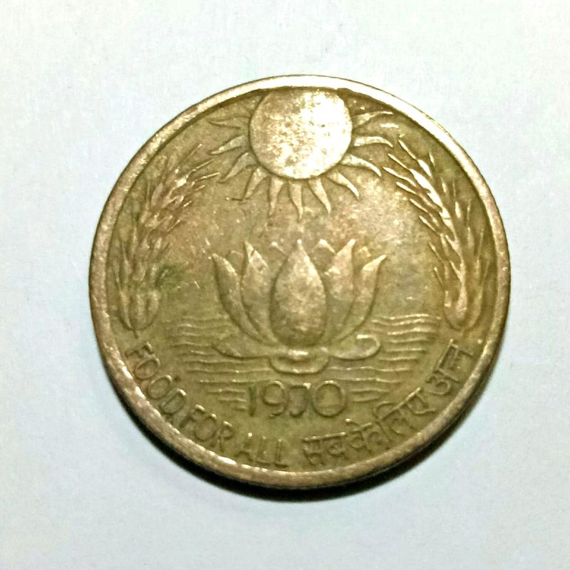 20 Paise Rare Coins lotus And Sun