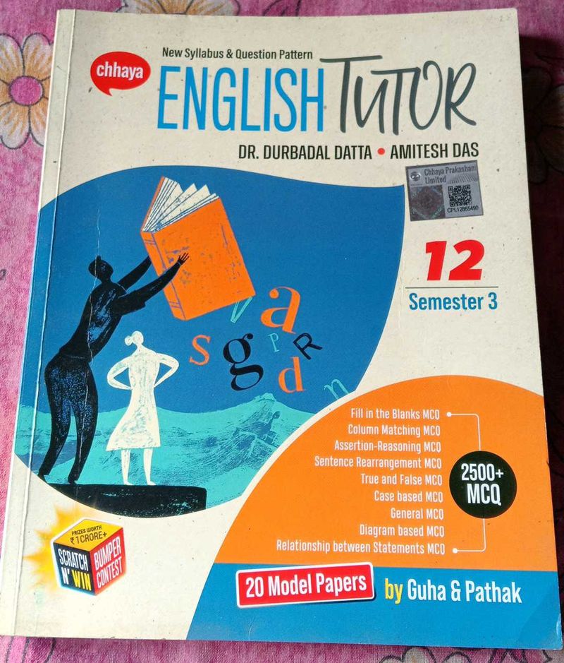 English Tutor - Semester 3