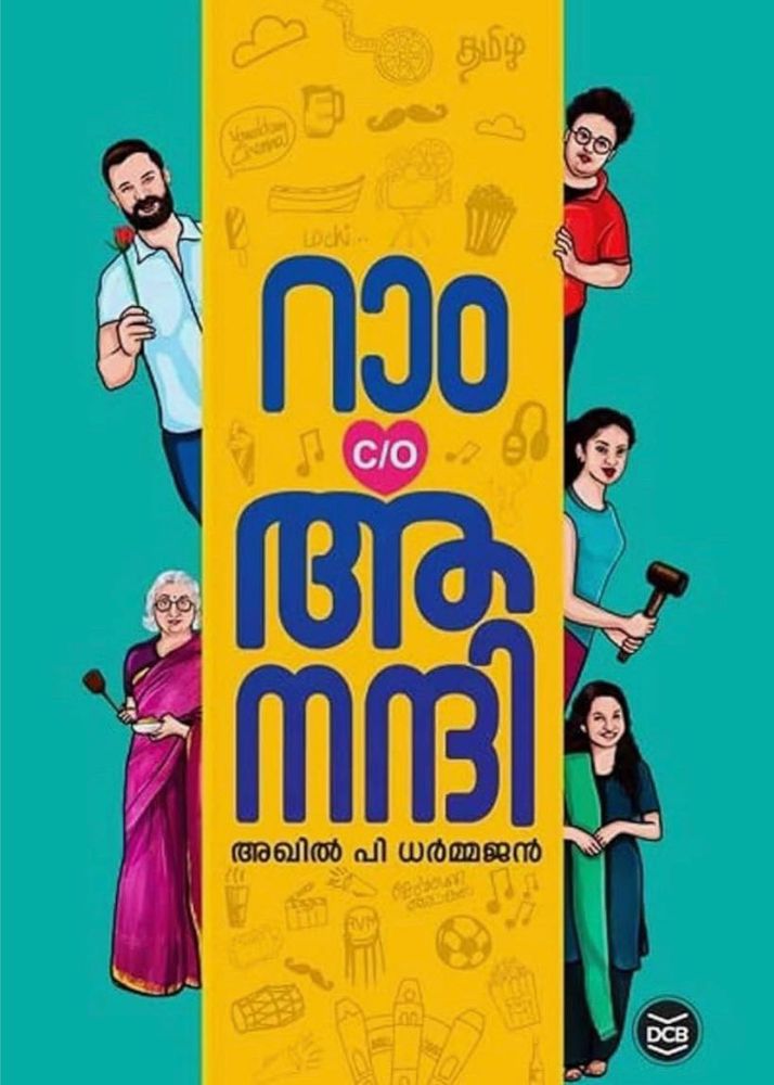 Ram C/O Anandhi Book