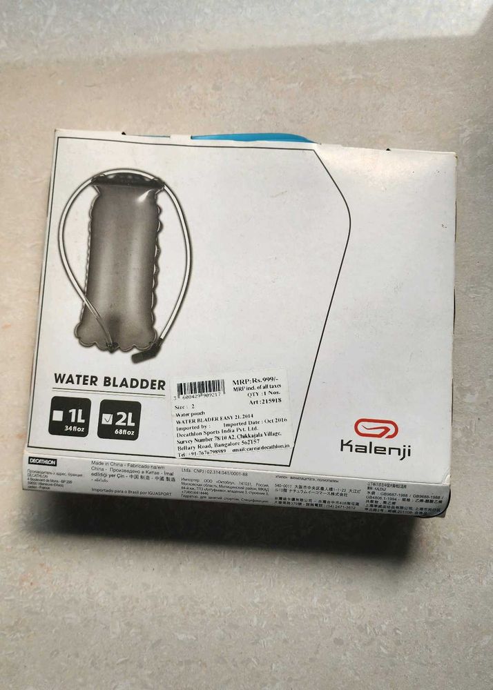 Kalenji 2L Water Bladder