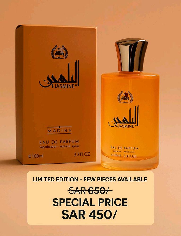 Madina Jasmine Perfume