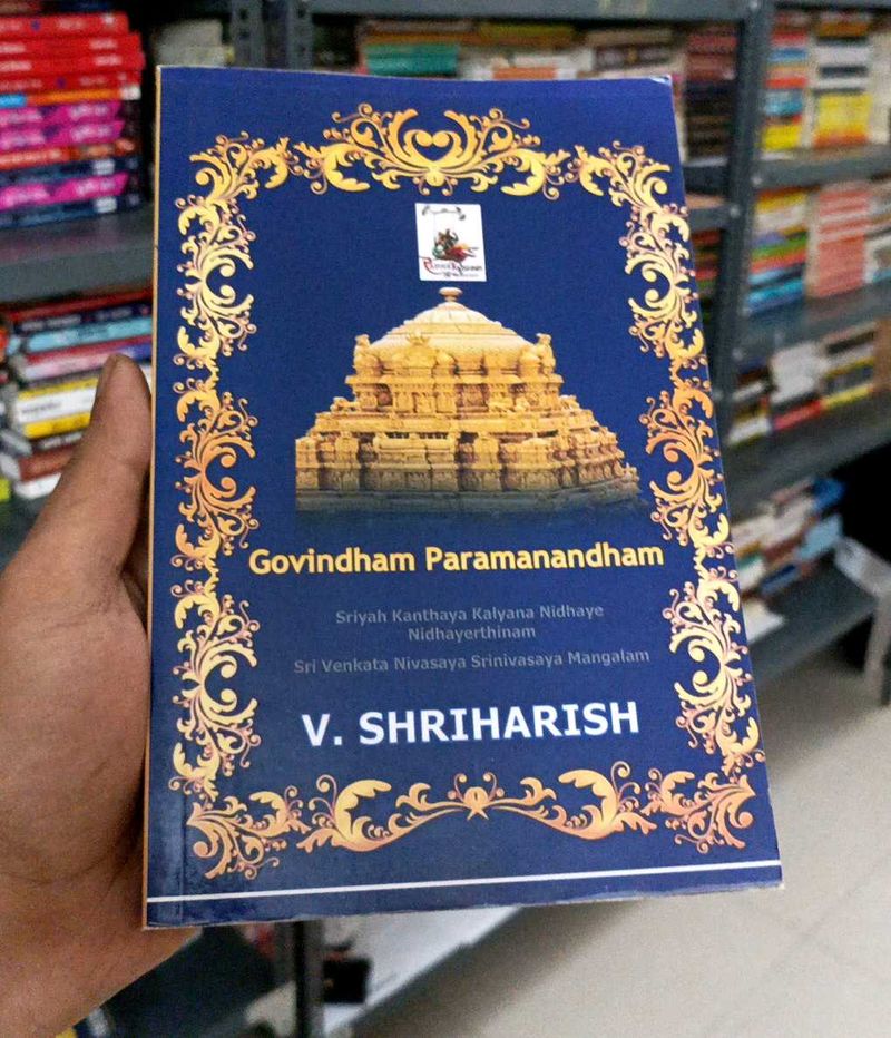 Govindham Paramanandham Book