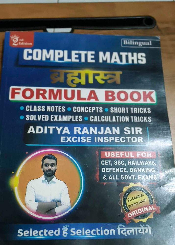 Complete Maths Formula Book