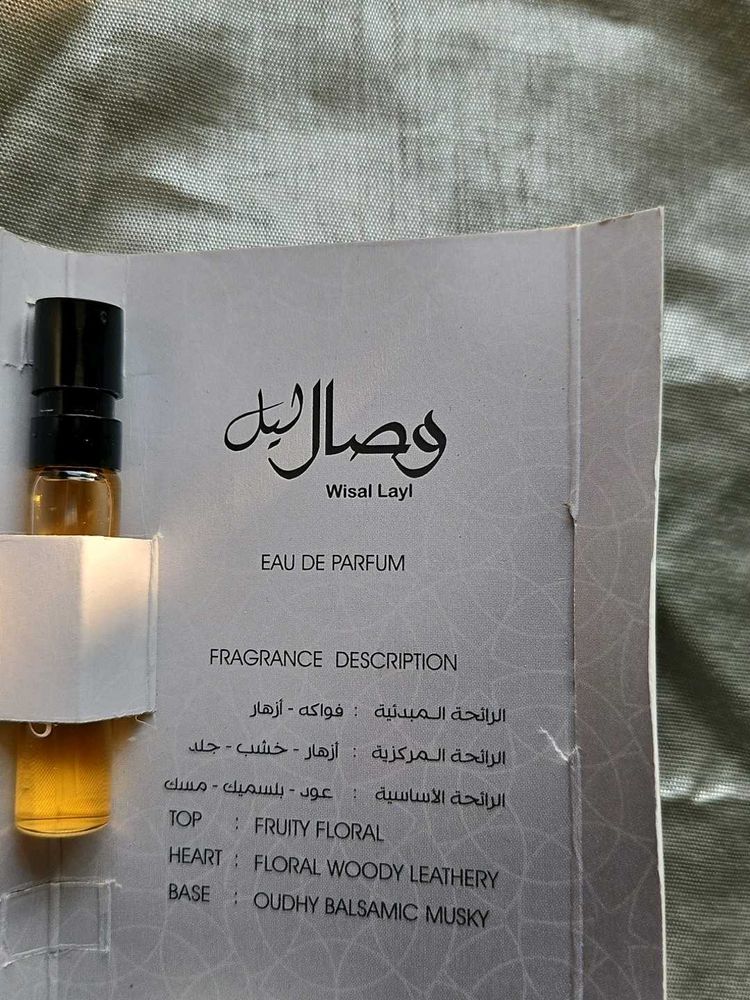 Wisal Layl Eau de Parfum