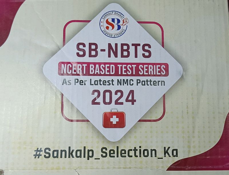 7 NEET TESTS (2024)