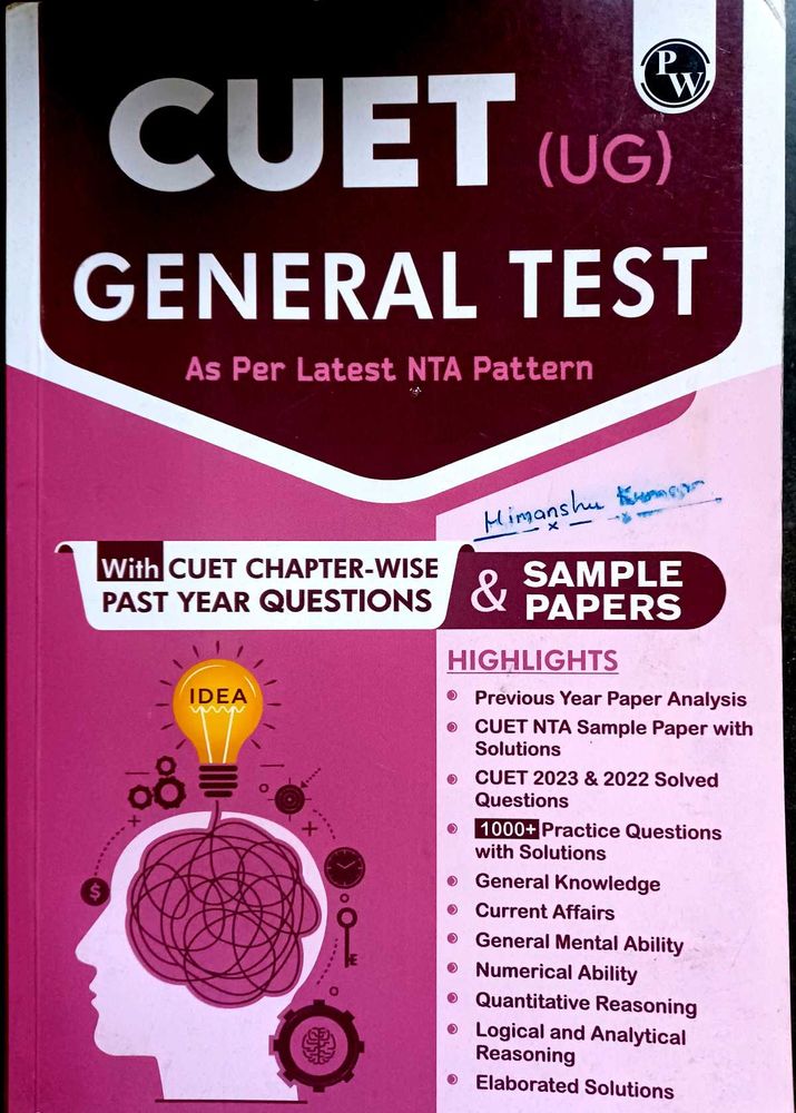 PW CUET (UG) GENERAL TEST TEXTBOOK