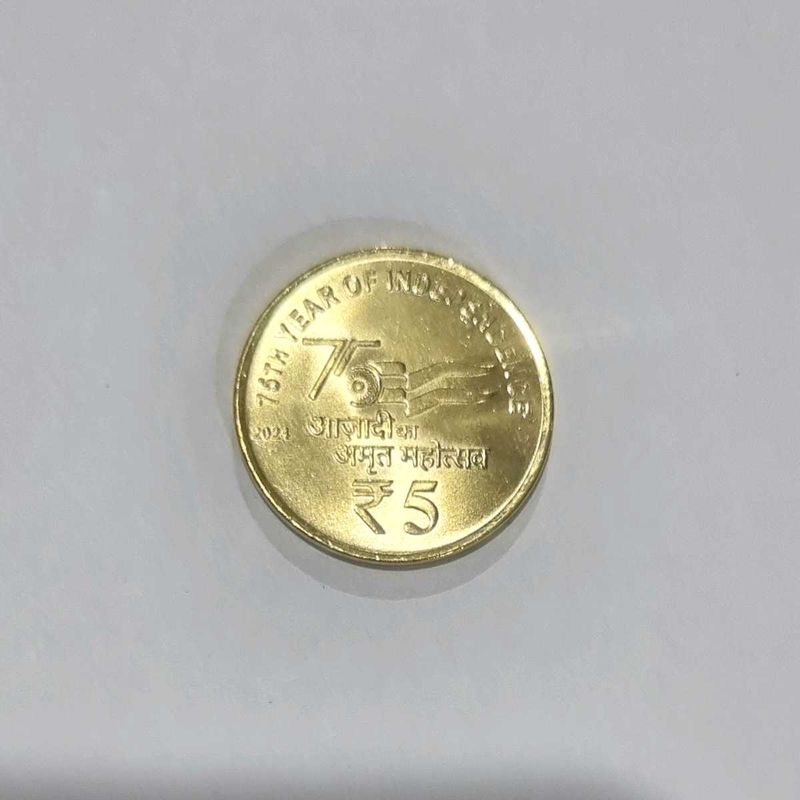 Rs.5 Coin 75th Years of Independence 2024