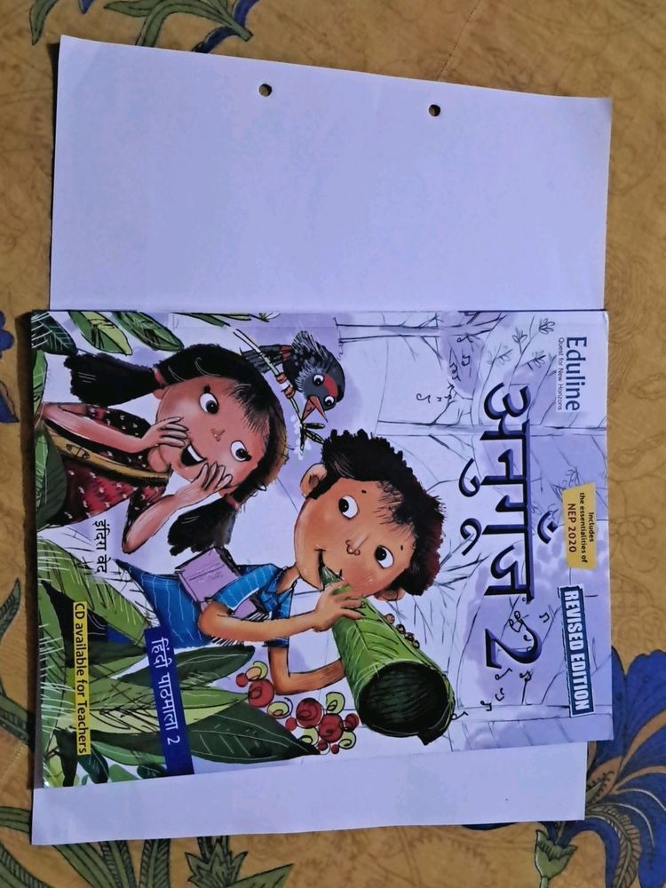 Anugunj 2 Hindi Book