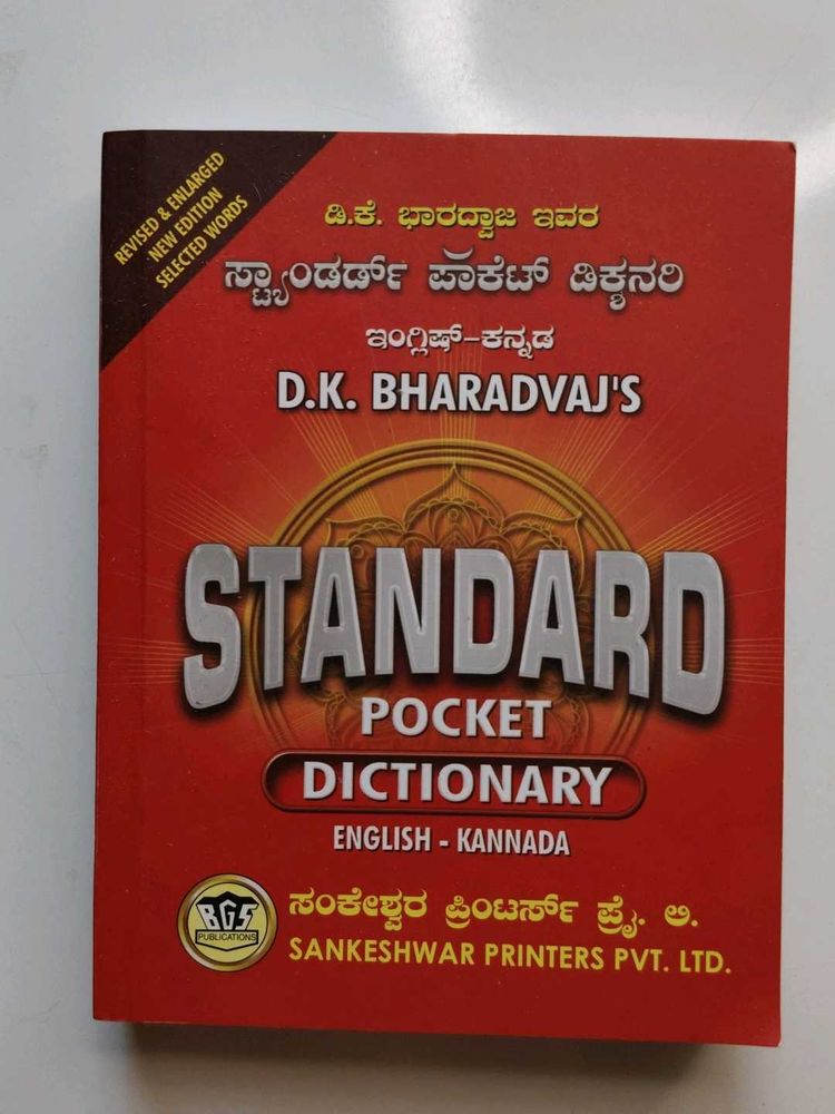 Standard Pocket Dictionary