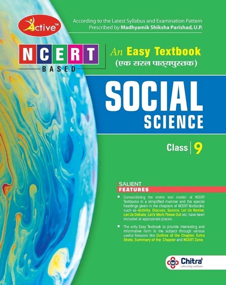 Social Science Class 9 (English Medium) NCERT
