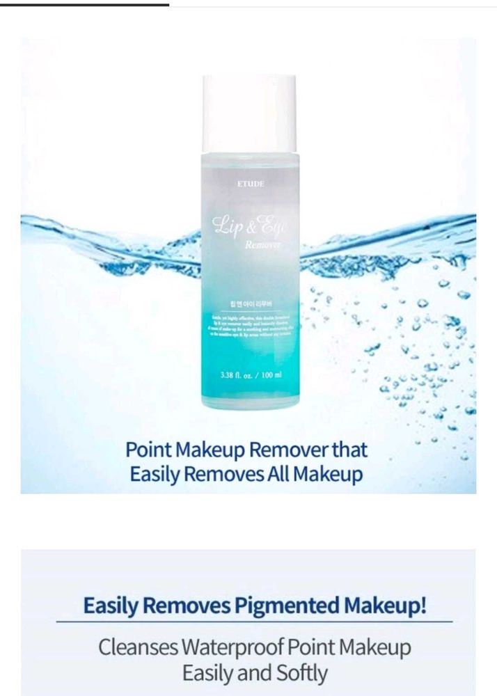 ETUDE Makeup Remover