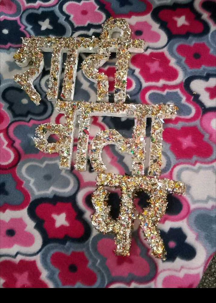 Decorative
