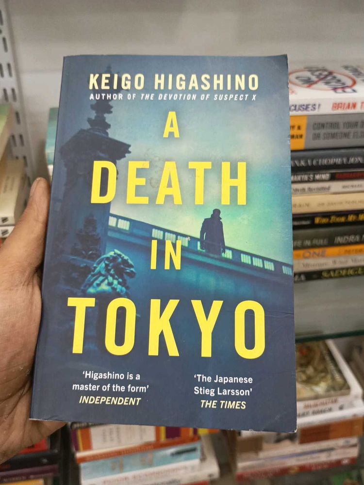A Death In Tokyo Keigo Higashino