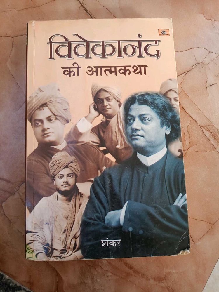 biography Of Swami Vivekananda