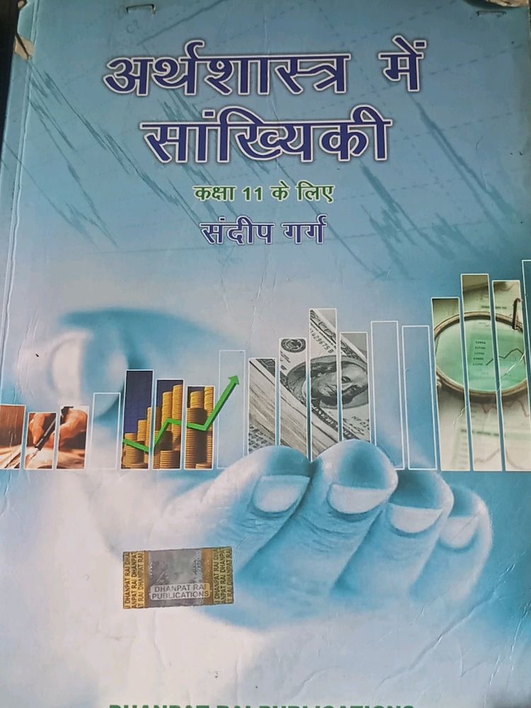 Economics NCERT Hindi Medium Book Class 11th