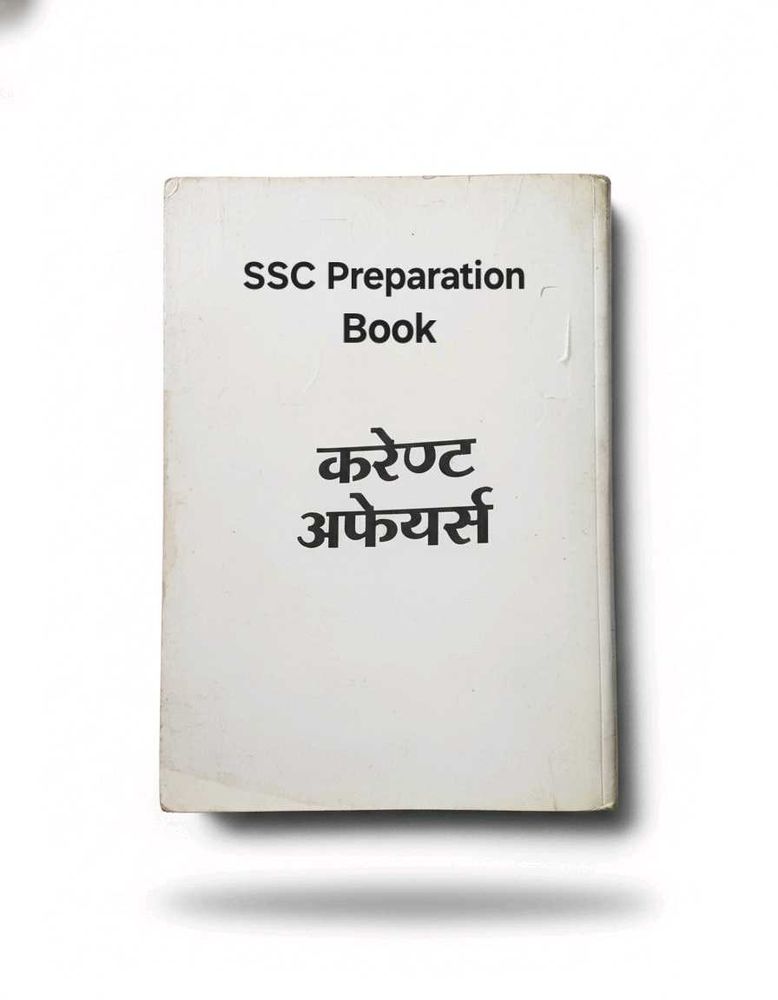 SSC Preparation Book