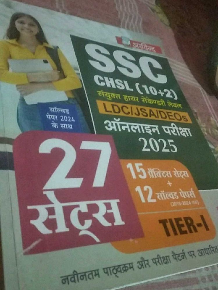 SSC CHSL Exam Prep 2025