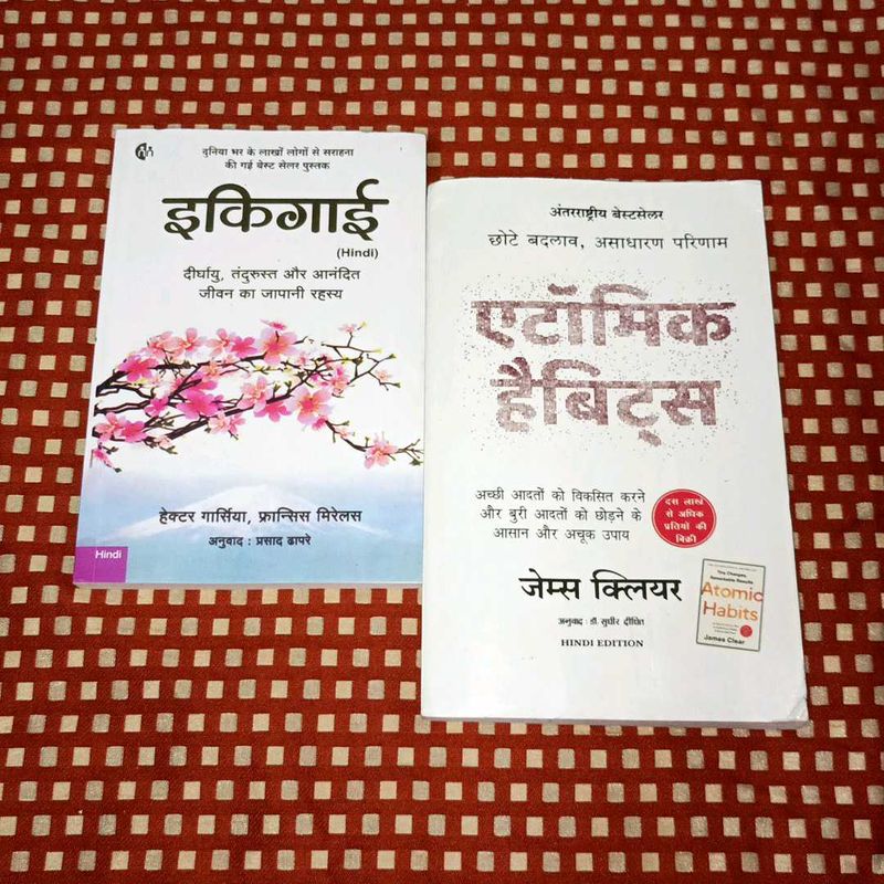 Ikigai &amp; Atomic Habits (Hindi)