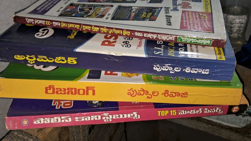 Compititive Examination Books