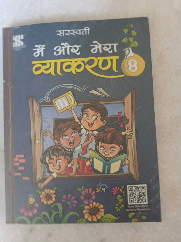 Hindi Class 8