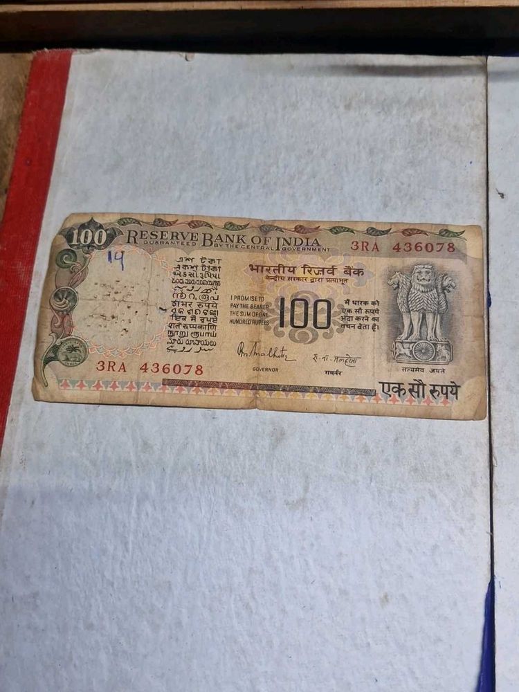 Vintage 100 Rupee Note