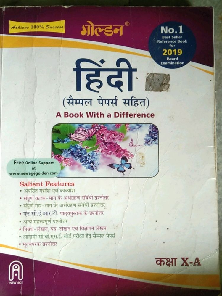 Golden Hindi Guide Book CBSE Class 10
