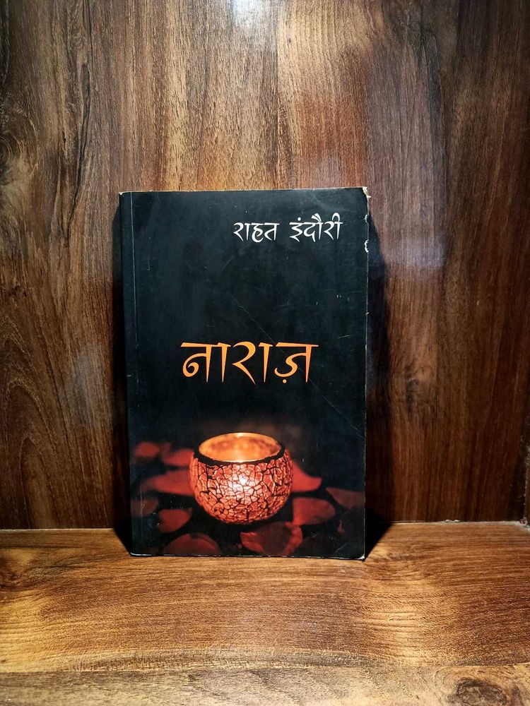 Naraaz by Rahat Indori