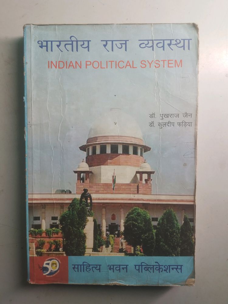 Indian Political System book In Hindi  for UPSE