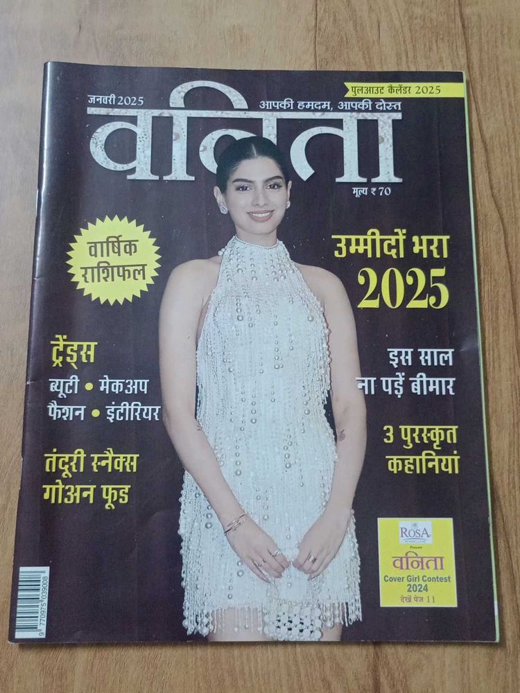 Magazine