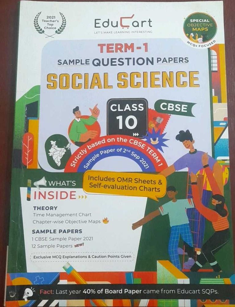 EduCart CBSE Class 10 Term 1 Sample Papers
