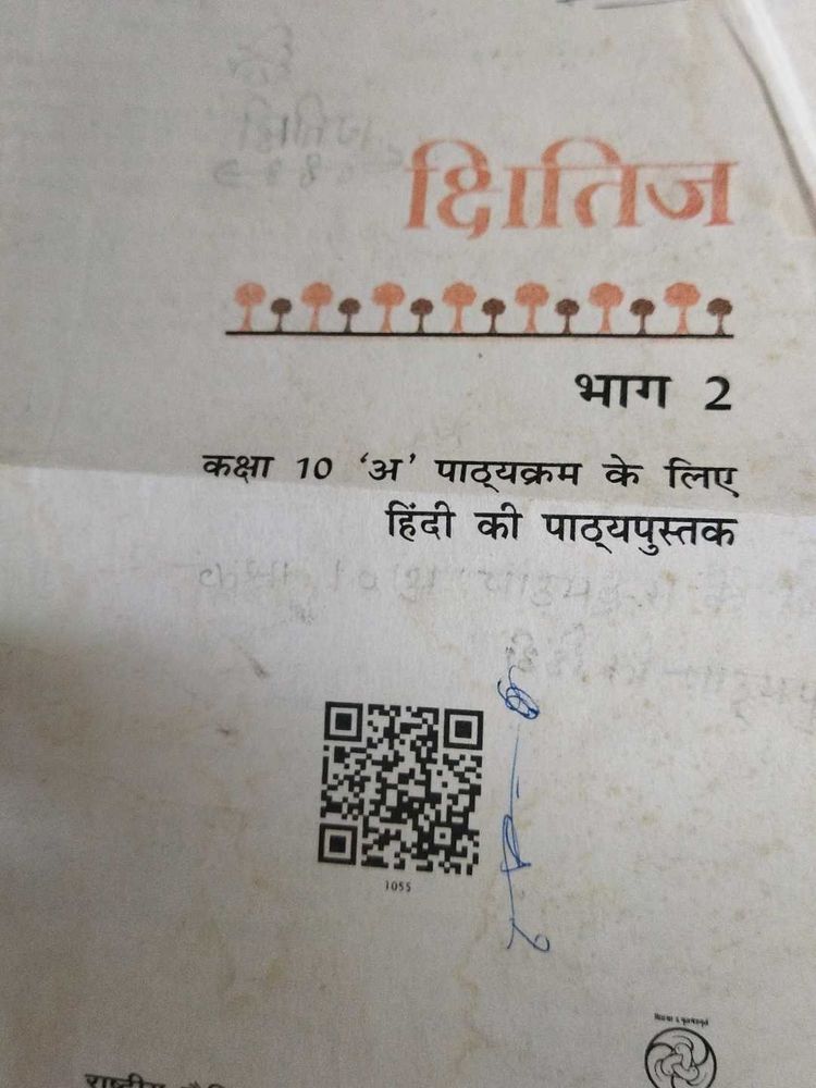Ks*itij &amp; Kratika Class 10 Hindi