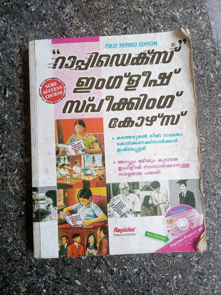 Rapidex English Speaking Course