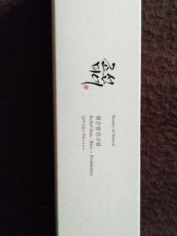 Beauty of Joseon Relief Sun Cream