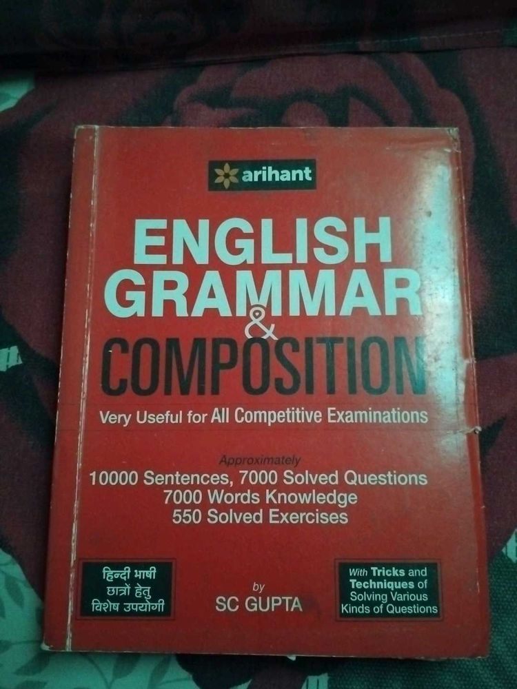 English Grammar And Composition Book