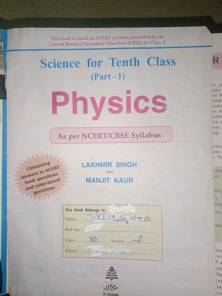 Science Class 10 Set Of 3