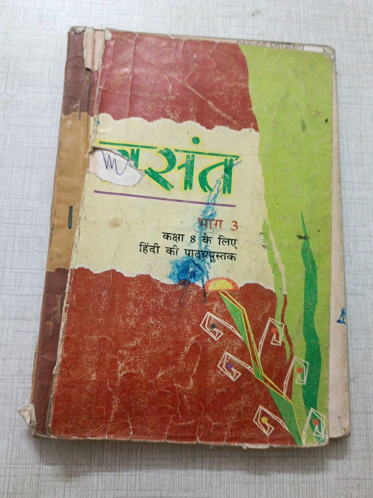 Vasant Class 8