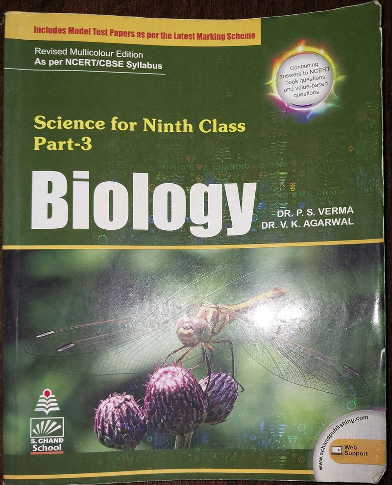 Class 9th Biology Reference Book
