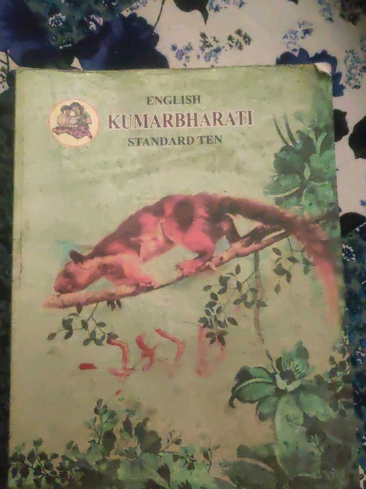 Maharashtra Board Hindi And English Books